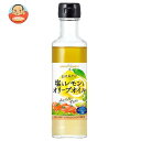 ポッカサッポロ 塩とレモンとオリーブオイル 180ml瓶×12本入| 送料無料 一般食品 調味料 オリーブオイル 瓶 レモン