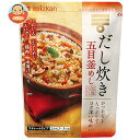 ミツカン だし炊き五目釜めし 550g×12袋入×(2ケース)| 送料無料 一般食品 調味料 釜めしの素 かまめし