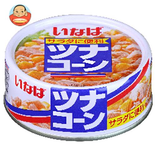 楽天飲料 食品専門店 味園サポートいなば食品 ツナコーン 75g×24個入×（2ケース）｜ 送料無料 一般食品 缶詰・瓶詰 水産物加工品 ツナ カツオフレーク