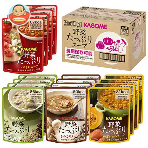 カゴメ 野菜たっぷりスープセット SO-50 160g×16袋×1箱入×(2ケース)｜ 送料無料 スープ レンジ商品 レ..