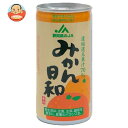 JA静岡経済連 みかん日和 190g缶×30本入×(2ケース)｜ 送料無料 果実飲料 うんしゅうみかん オレンジ フルーツジュース 果汁