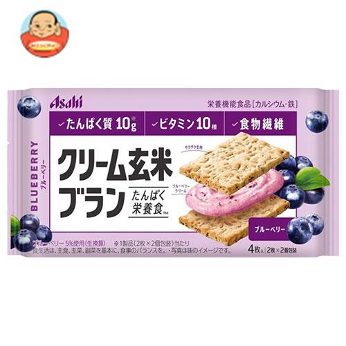 アサヒフード クリーム玄米ブラン ブルーベリー 72g×6袋入｜ 送料無料 一般食品 バランス栄養食品 栄養調製食品 栄養機能食品 袋