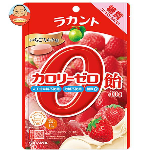 サラヤ ラカント カロリーゼロ飴 いちごミルク味 40g×6袋入｜送料無料 お菓子 あめ キャンディー 糖質制限 低糖質