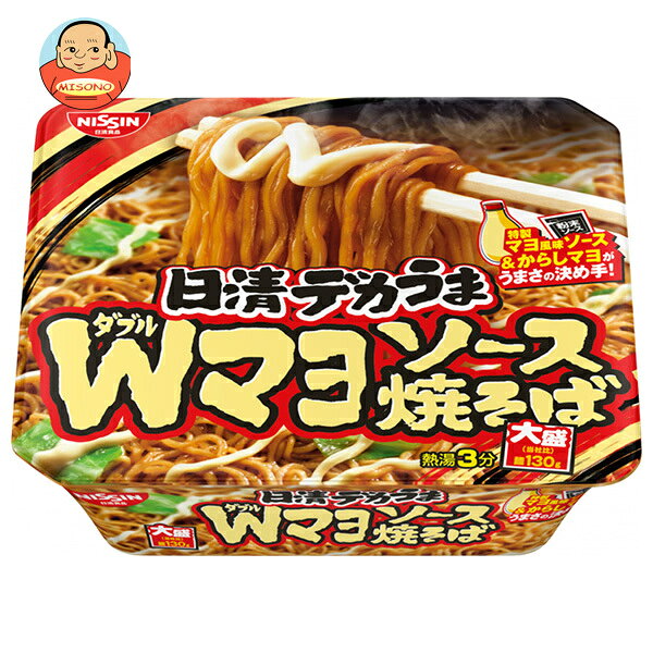 JANコード:4902105256091 原材料 【油揚げめん】小麦粉(国内製造)、植物油脂、食塩、ガーリック調味料【ソース】糖類、半固体状ドレッシング、食塩、粉末ソース、デキストリン、香辛料、小麦粉、マヨネーズ風味調味料、粉末しょうゆ【かやく】キャベツ/カラメル色素、調味料(アミノ酸等)、酸味料、炭酸Ca、かんすい、香料、酸化防止剤(ビタミンE)、香辛料抽出物、ビタミンB2、炭酸Mg、ビタミンB1、(一部に小麦・卵・乳成分・大豆・鶏肉・豚肉・りんごを含む) 栄養成分 (1食(153g)当たり)エネルギー697kcal、たんぱく質14.7g、脂質28.1g、炭水化物96.3g、食塩相当量6.8g、ビタミンB1 0.57mg、ビタミンB2 0.95mg、カルシウム196mg 内容 カテゴリ:一般食品、インスタント食品、カップめん、即席サイズ:165以下(g,ml) 賞味期間 (メーカー製造日より)6ヶ月 名称 日清デカうまWマヨソース焼そば 保存方法 においが強いもののそばや直射日光を避け、常温で保存してください 備考 販売者:日清食品株式会社 大阪市淀川区西中島4-1-1 ※当店で取り扱いの商品は様々な用途でご利用いただけます。 御歳暮 御中元 お正月 御年賀 母の日 父の日 残暑御見舞 暑中御見舞 寒中御見舞 陣中御見舞 敬老の日 快気祝い 志 進物 内祝 御祝 結婚式 引き出物 出産御祝 新築御祝 開店御祝 贈答品 贈物 粗品 新年会 忘年会 二次会 展示会 文化祭 夏祭り 祭り 婦人会 こども会 イベント 記念品 景品 御礼 御見舞 御供え クリスマス バレンタインデー ホワイトデー お花見 ひな祭り こどもの日 ギフト プレゼント 新生活 運動会 スポーツ マラソン 受験 パーティー バースデー