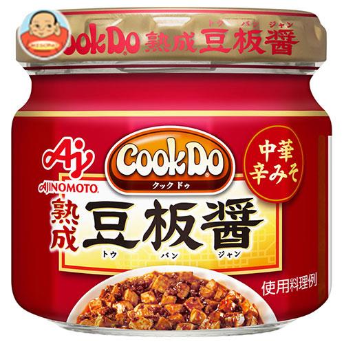 [3/11(土)1時59分まで全品対象エントリー&購入でポイント10倍]味の素 CookDo(クックドゥ) 熟成豆板醤 100g瓶×10個入｜ 送料無料 料理の素 中華 豆板醤