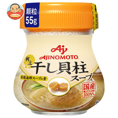 味の素 帆立 干し貝柱スープ 本格海鮮スープの素 55g瓶×10個入｜ 送料無料 海鮮スープ 国産 顆粒 料理の素 中華のサムネイル