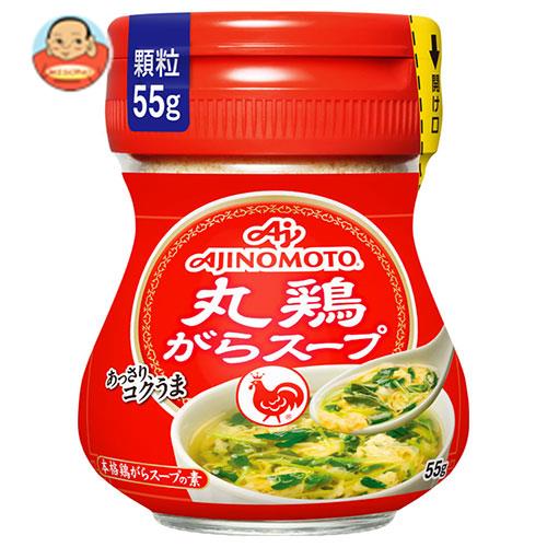 味の素 丸鶏がらスープ 55g瓶×10個入｜ 送料無料 がらスープ 調味料 中華