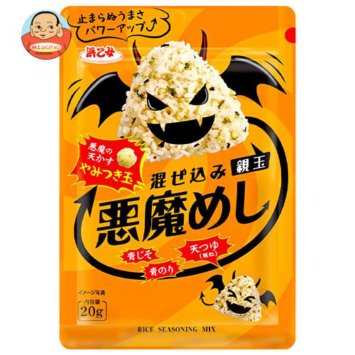 浜乙女 混ぜ込み悪魔めし 20g×10袋入｜ 送料無料 調味料 ふりかけ 青じそ 天かす 混ぜ込みのサムネイル