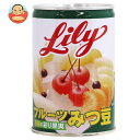 【9月11日(月)1時59分まで全品対象エントリー&購入でポイント5倍】リリーコーポレーション Lily リリーのフルーツみつ豆 4号缶 425g缶×12個入×(2ケース)｜ 送料無料 缶詰 果物 菓子材料 蜜豆