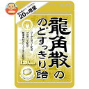 楽天飲料 食品専門店 味園サポート[ポイント5倍！4/17（水）9時59分まで全品対象エントリー&購入]龍角散 龍角散ののどすっきり飴 120max 88g×6袋入｜ 送料無料 飴 のど飴 ハーブパウダー配合 ハーブエキス配合