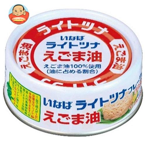 いなば食品 ライトツナフレーク えごま油 70g缶×24個入｜ 送料無料 一般食品 缶詰 水産物加工品 ツナ マグロフレーク