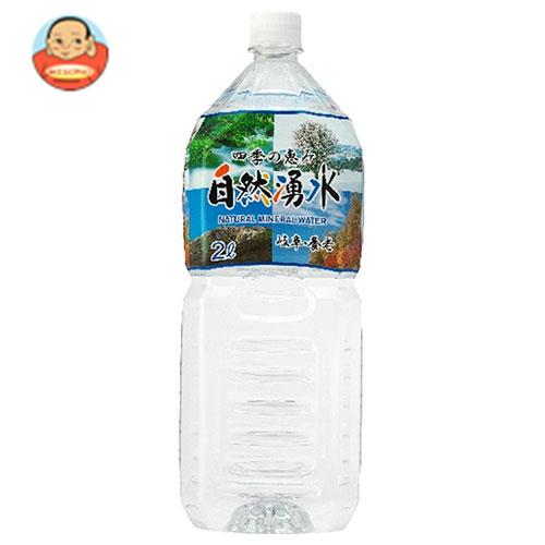 ミツウロコ 四季の恵み 自然湧水 岐阜・養老 2Lペットボトル×6本入×(2ケース)｜ 送料無料 ミネラルウォーター 水 鉱水 軟水 PET