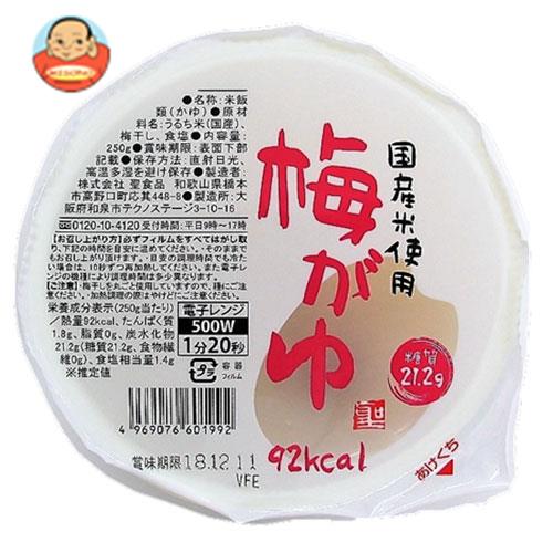 聖食品 国産米使用 梅がゆ 250g×12個入×(2ケース)｜ 送料無料 一般食品 レトルト食品 国産 おかゆ 粥