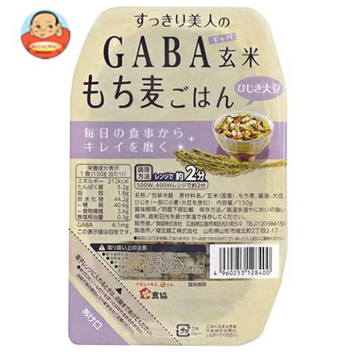 食協 すっきり美人のGABA 玄米もち麦ごはん ひじき大豆 150g×24個入｜ 送料無料 ギャバ ごはん パック レトルト レトルトご飯 玄米 もち麦