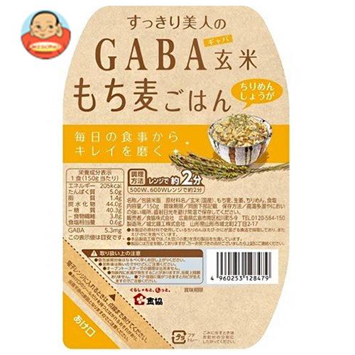 食協 すっきり美人のGABA 玄米もち麦ごはん ちりめんしょうが 150g×24個入｜ 送料無料 ギャバ ごはん ..