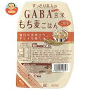 食協 すっきり美人のGABA 玄米もち麦ごはん ごぼう 150g×24個入×(2ケース)｜ 送料無料 ギャバ ごはん パック レトルト レトルトご飯 玄米 もち麦 1