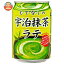 【6月11日(土)1時59分まで全品対象エントリー&購入でポイント5倍】サンガリア もてなしの宇治抹茶ラテ 275g缶×24本入｜送料無料 まっちゃ 抹茶ラテ ラテ 乳性