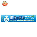 ロッテ マイニチケアガム 血圧が高めの方のミントガム【機能性表示食品】 14粒×20個入| 送料無料 菓子 粒ガム 機能性 ケアガム