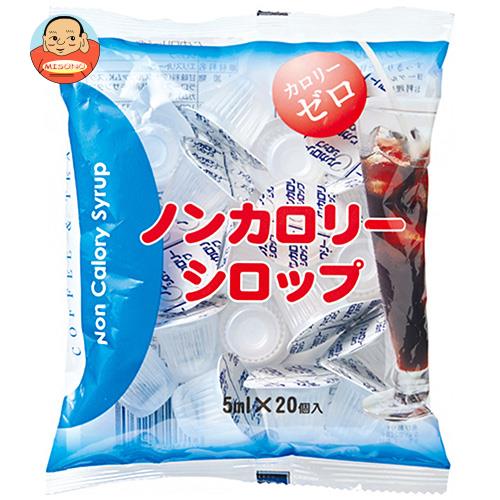 カンピー ノンカロリーシロップ (5ml×20P)×25袋入｜ 送料無料 砂糖 シロップ ガムシロップ 嗜好品