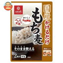 はくばく 国産 かけるだけもち麦 50g×30(10×3)袋入｜ 送料無料 一般食品 もち麦 袋