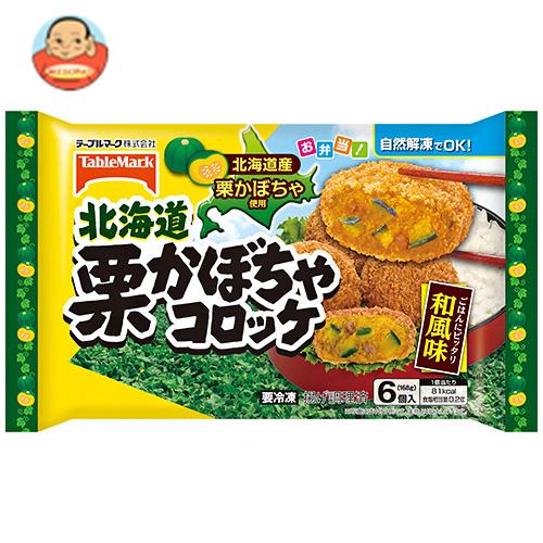 【冷凍商品】テーブルマーク 北海道 栗かぼちゃコロッケ 6個×12袋入｜ 送料無料 冷凍食品 送料無料 コロッケ 惣菜 かぼちゃ