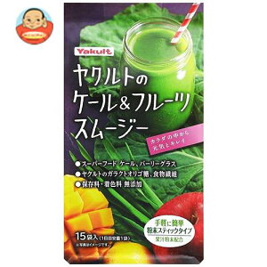 栄養豊富なケールの入った飲みやすくて美味しいスムージーのおすすめは？