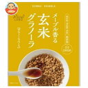 幸福米穀 メープル香る玄米グラノーラ (グラノーラベース) 250g×15袋入| 送料無料 一般食品 健康食品 シリアル 袋 甘さひかえめ