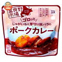 富良野地方卸売市場 ゴロッとじゃがいもと厚切り豚バラのポークカレー 210g×40袋入｜ 送料無料 レトルト カレー ポークカレー 北海道 レンジ