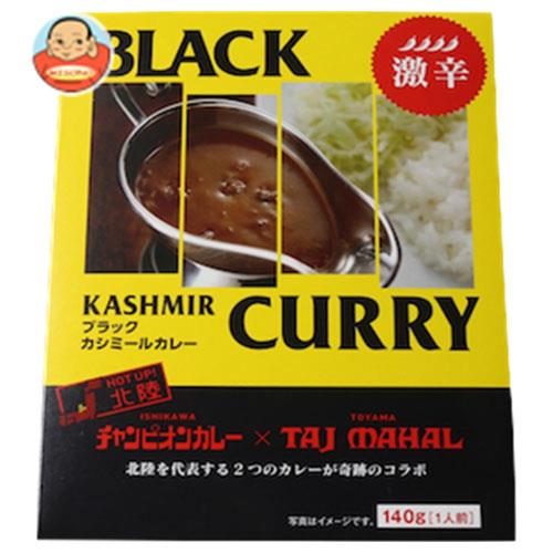 チャンピオンカレー チャンピオンカレーのブラックカシミールカ