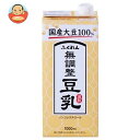 ふくれん 国産大豆100 成分無調整豆乳 1000ml紙パック×12(6×2)本入×(2ケース)｜ 送料無料 豆乳飲料 無調整豆乳 1000ml 1l 1L 紙パック