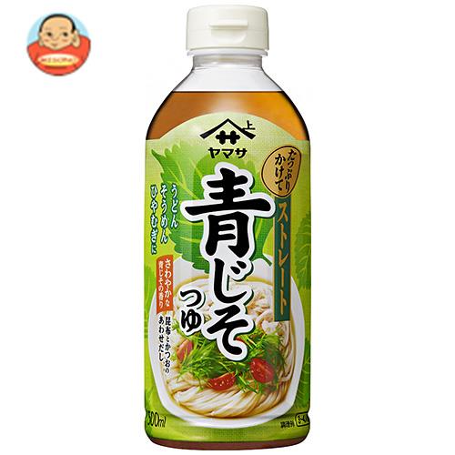 送料無料 【2ケースセット】ヤマサ醤油 青じそつゆストレート 500mlペットボトル×12本入×(2ケース) ※北海道・沖縄は別途送料が必要。