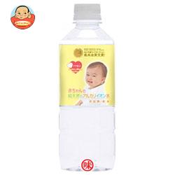 【送料無料・メーカー/問屋直送品・代引不可】ケイ・エフ・ジー 赤ちゃんの純天然のアルカリイオン水 500mペットボトル×24本入｜ 水 ミネラルウォーター アルカリ 純水 幼児