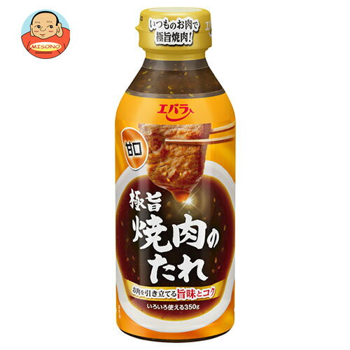 エバラ食品 極旨焼肉のたれ 甘口 350g×12本入｜ 送料無料 調味料 タレ 焼肉のたれ 甘口