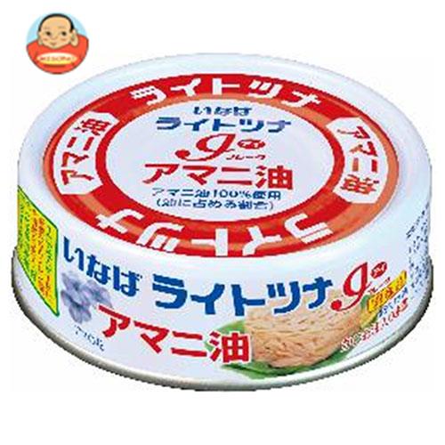 楽天飲料 食品専門店 味園サポートいなば食品 ライトツナ アイフレーク アマニ油 70g×24個入×（2ケース）｜ 送料無料 一般食品 缶詰 水産物加工品