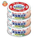 いなば食品 ライトツナフレーク食塩無添加(タイ産) 70g×3缶×15個入｜ 送料無料 一般食品 缶詰・瓶詰 水産物加工品 ツナ マグロフレーク