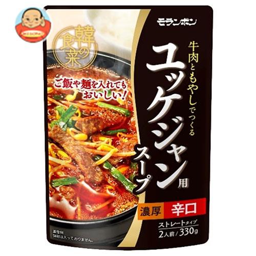 モランボン 韓の食菜 ユッケジャン用スープ 330g×10袋入｜ 送料無料 鍋 鍋つゆ 鍋スープ 辛口 調味料 韓国料理 ストレート 1