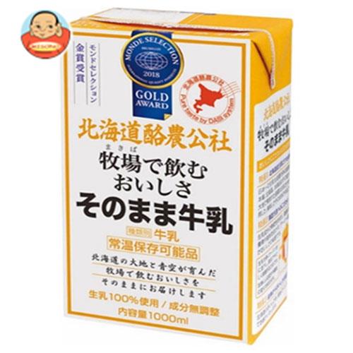 毎日牛乳 牧場で飲むおいしさそのまま牛乳 1000ml紙パック×12本入｜