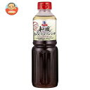 ユウキ食品 MC 和風おろしドレッシング 480mlペットボトル×6本入| 送料無料 ドレッシング 調味料