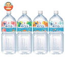 井村屋 めぐるる 2000mlペットボトル×6本入×(2ケース)| 送料無料 ミネラルウォーター 水 PET