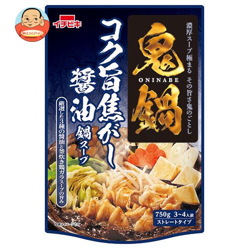 送料無料 イチビキ ストレート 鬼鍋 コク旨焦がし醤油鍋スープ 750g×10袋入 ※北海道・沖縄は別途送料が必要。