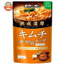 モランボン 熟成濃厚 キムチチゲ用スープ マイルド 750g×10袋入｜ 送料無料 調味料 一般食品 鍋スープ ストレート キムチチゲ キムチ マイル