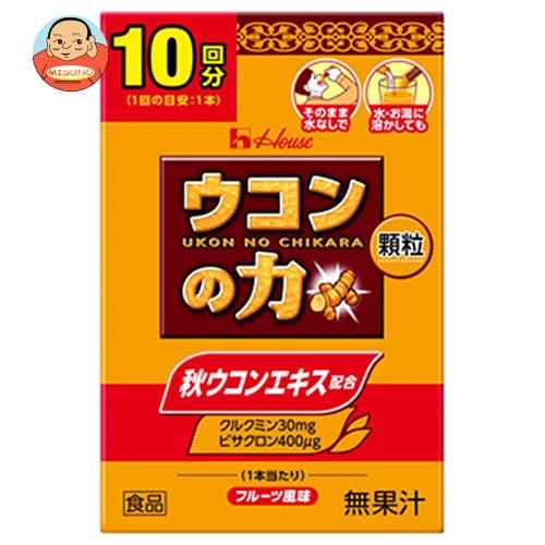 ハウスウェルネスフーズ ウコンの力 顆粒 (1.1g×10本)×30個入×(2ケース)| 送料無料 秋ウコン うこん ビタミン 栄養 スティック