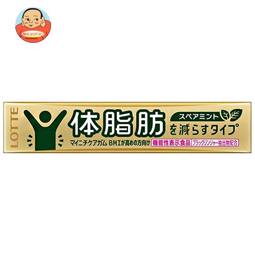 ロッテ マイニチケアガム 体脂肪を減らすタイプ【機能性表示食品】 14粒×20個入×(2ケース)｜ 送料無料 菓子 粒ガム 機能性 ケアガム 体..