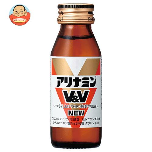 アリナミン製薬 アリナミンV&V NEW 50ml瓶×50本入×(2ケース)| 送料無料 栄養ドリンク 栄養補給