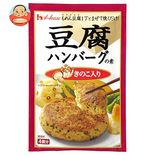 ハウス食品 豆腐ハンバーグの素 きのこ 49g×10個入｜ 送料無料 レトルト 豆腐 ヘルシー はんばーぐ キノコのサムネイル
