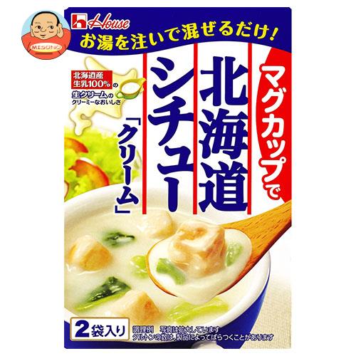 ハウス食品 マグカップで北海道シチュー クリーム 53g×10箱入｜ 送料無料 一般食品 シチュー インスタント クリームのサムネイル