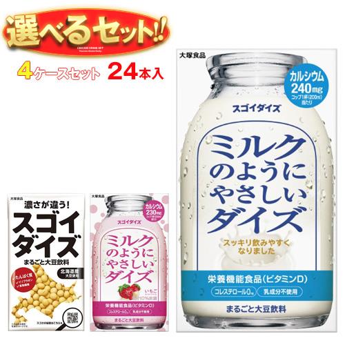 大塚食品 大豆飲料 選べる4ケースセット 950ml紙パック