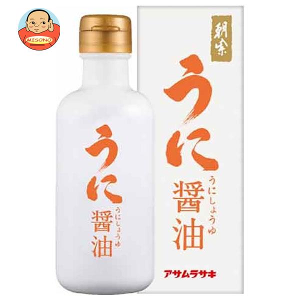 アサムラサキ うに醤油 化粧箱入り 150ml×12本入｜ 送料無料 調味料 しょうゆ ウニ