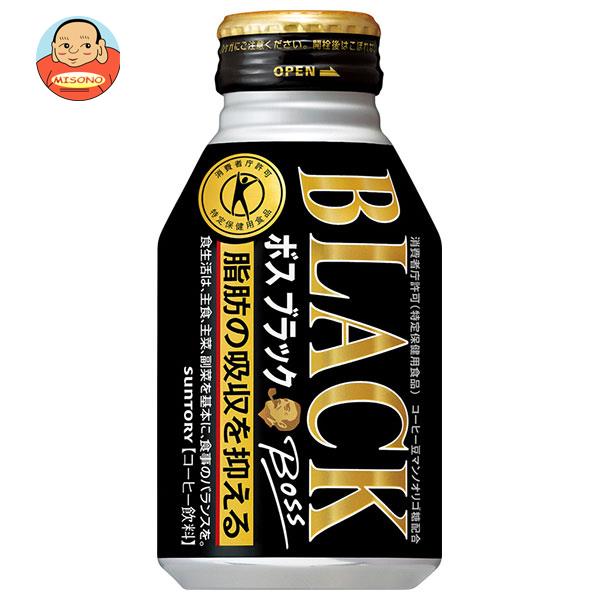 サントリー BOSS ボス ブラック【特定保健用食品 特保】 280mlボトル缶 24本入｜ 送料無料 boss ブラック ボス トクホ 特保