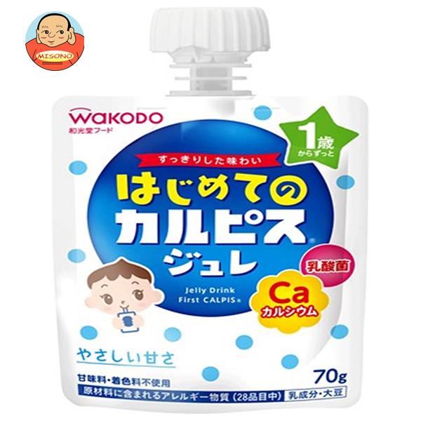アサヒグループ食品 はじめてのカルピス ジュレ 70g×24袋入｜ 送料無料 ゼリー ベビーフード 幼児用食品 離乳食のサムネイル